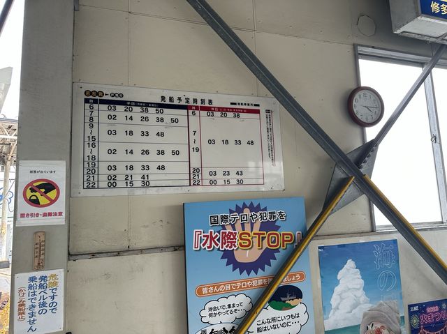 福岡・北九州。戸畑地区と若松地区を船で結ぶ『若戸渡船』