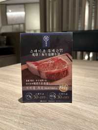 新開圍方商場嘅高質韓式燒肉餐廳