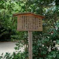 愛知旅行！名古屋市「別宮 八剣宮」