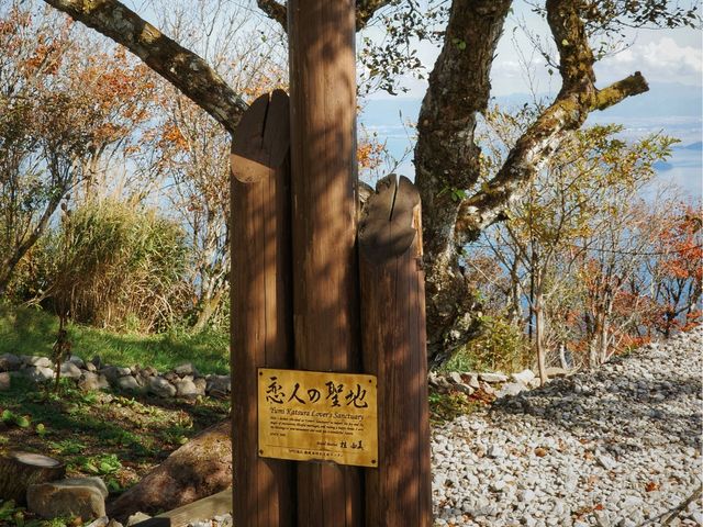 琵琶湖觀景台 日本滋賀