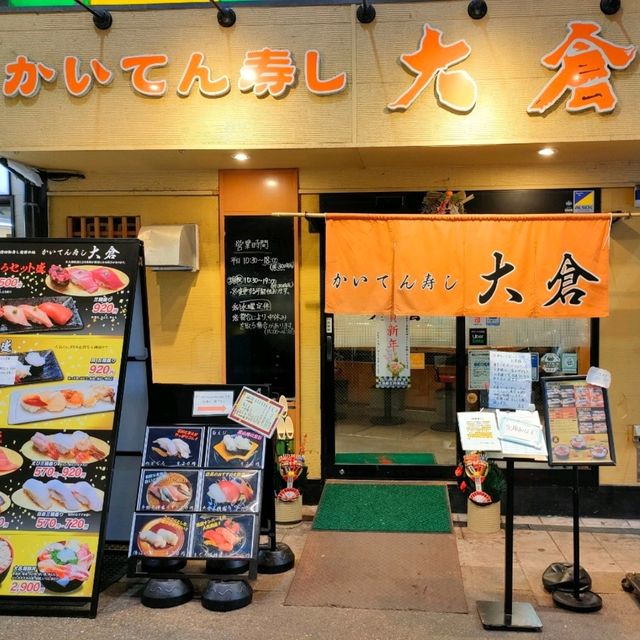 【石川 金沢】近江町市場で絶品かいてん寿司をいただく〜✨