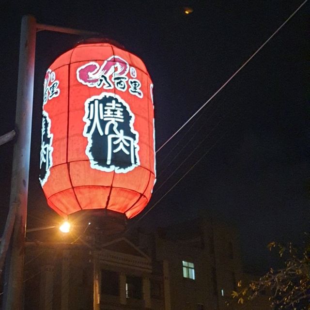 花蓮吃到飽火烤兩吃【八百里燒肉】