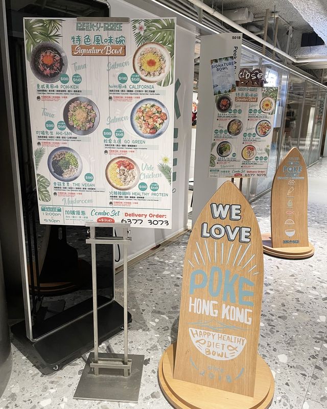 香港素食探店 | 尖沙咀Peek A Poke