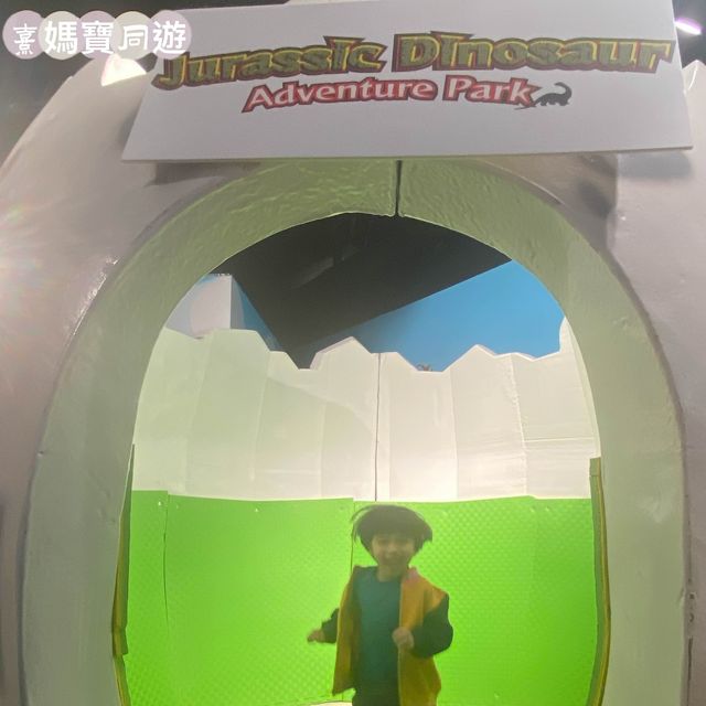 《侏羅紀恐龍探險樂園香港站》🦖終於嚟到香港喇！