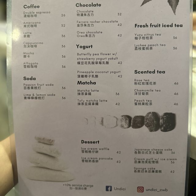  [[ +$28蛋糕放題 | 超高回頭率🔝樓上餐廳 ]]
