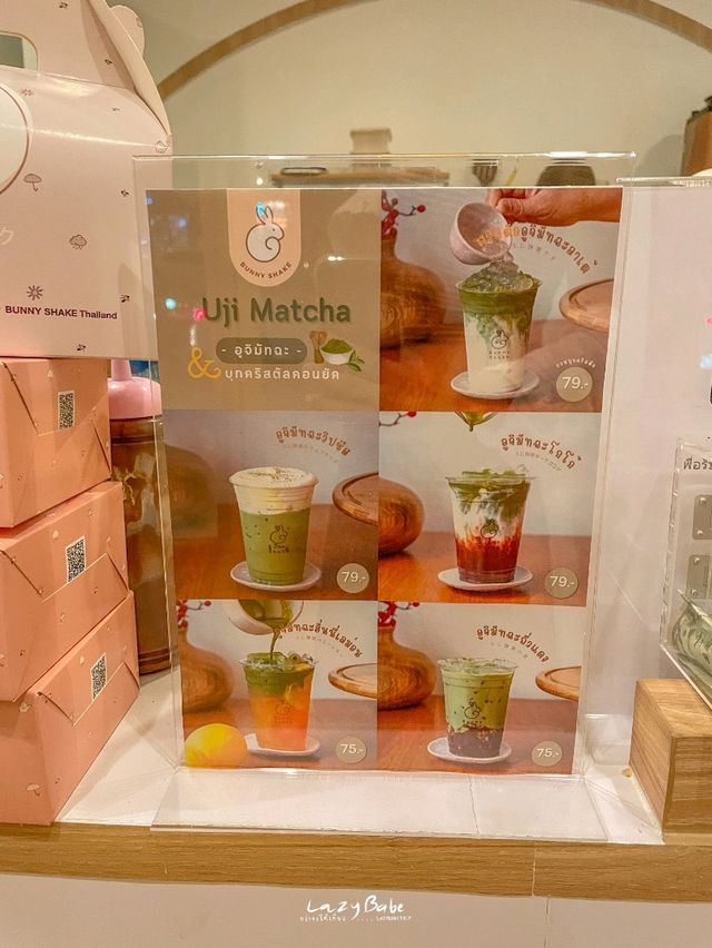 🐰BUNNY SHAKE ร้านชานมไต้หวัน ซูเฟล่ อร่อย น่ารัก