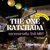 The One Ratchada ตลาดนัดกลางคืน ใกล้รถไฟฟ้าใต้ดิน