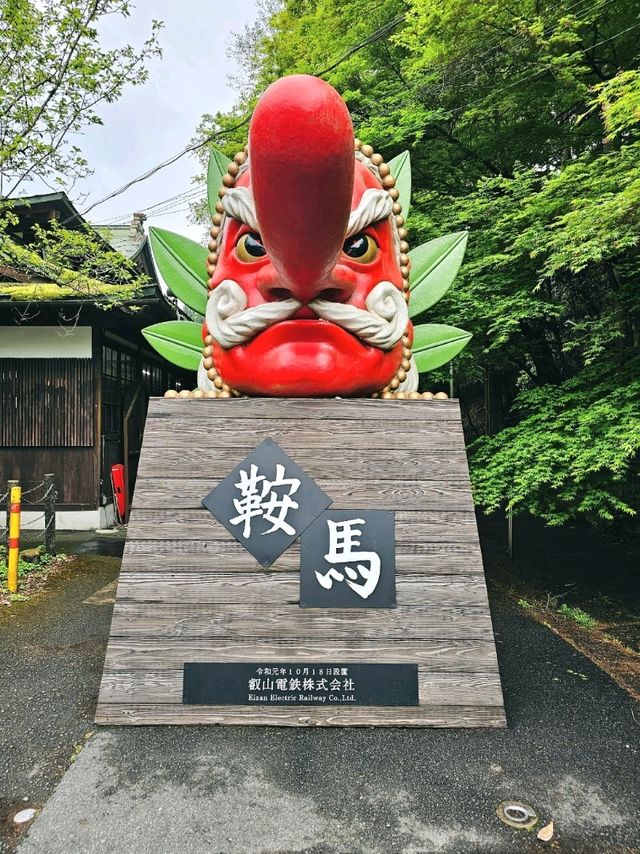 京都鞍馬寺