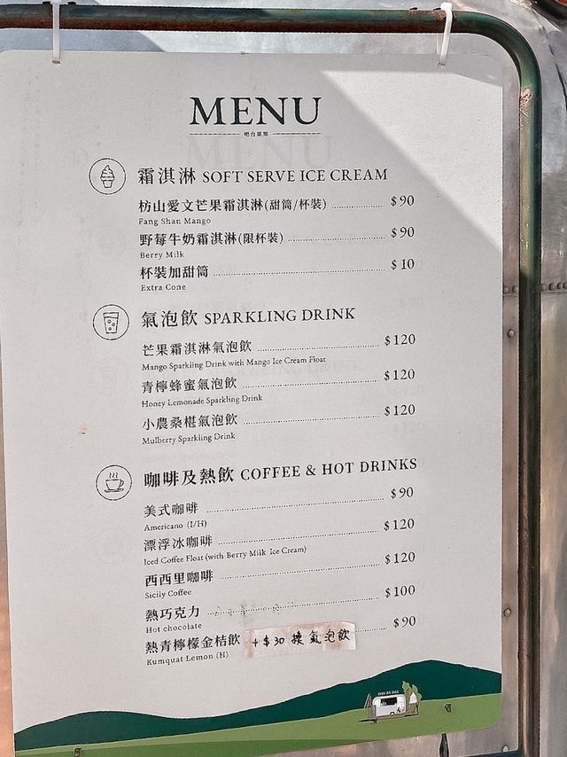 來台灣屏東草地餐桌實驗室🧪