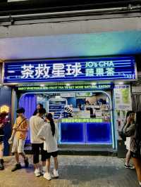 全港首間苦瓜🍋茶