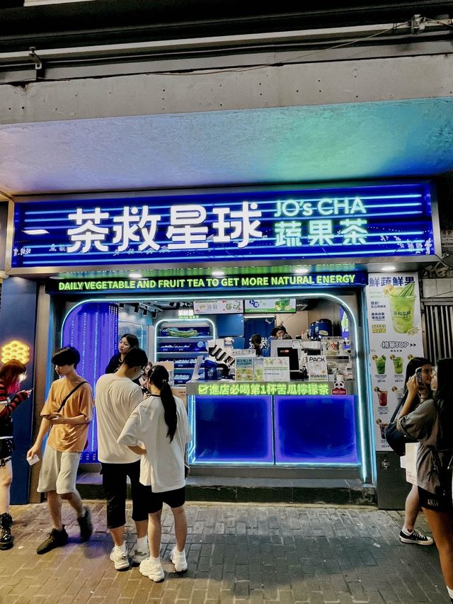 全港首間苦瓜🍋茶