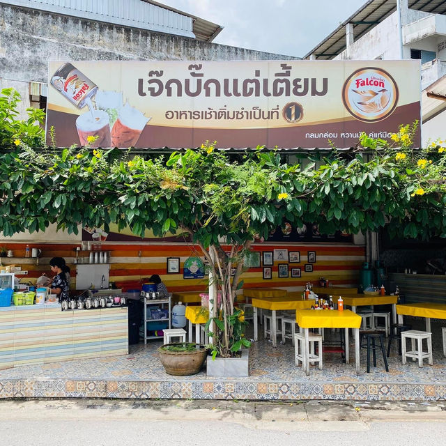 📍เจ็กบั๊กแต่เตี้ยม ติ๋มซำ