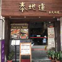 Authentic Thai Cuisine