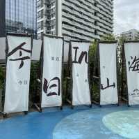 所有餐廳一應俱全，附近仲有南油時裝批發中心！