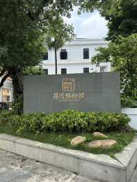 🔆荔灣博物館-廣州富商陳廉仲故居🔆