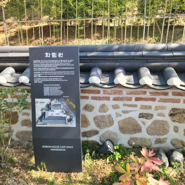 경기 여행 중 들려보면 좋을 예쁜 감성 카페 화림원