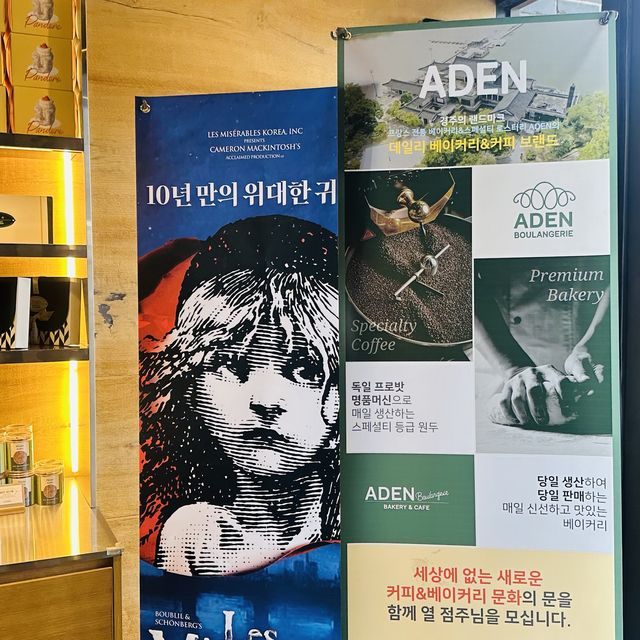 경주 보문 관광단지 뷰 좋은 대형카페 
