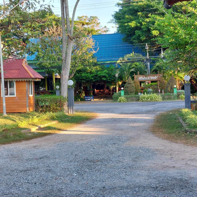 ศรีไพรินทร์ รีสอร์ท