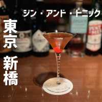 《東京 新橋》  ユニークなマスターのいるオーセンティックバー🍸