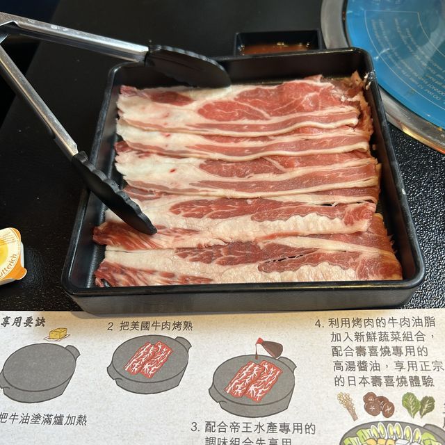 極上帝王水產