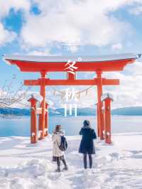 【初詣にもオススメ⛩️】秋田県御座石神社