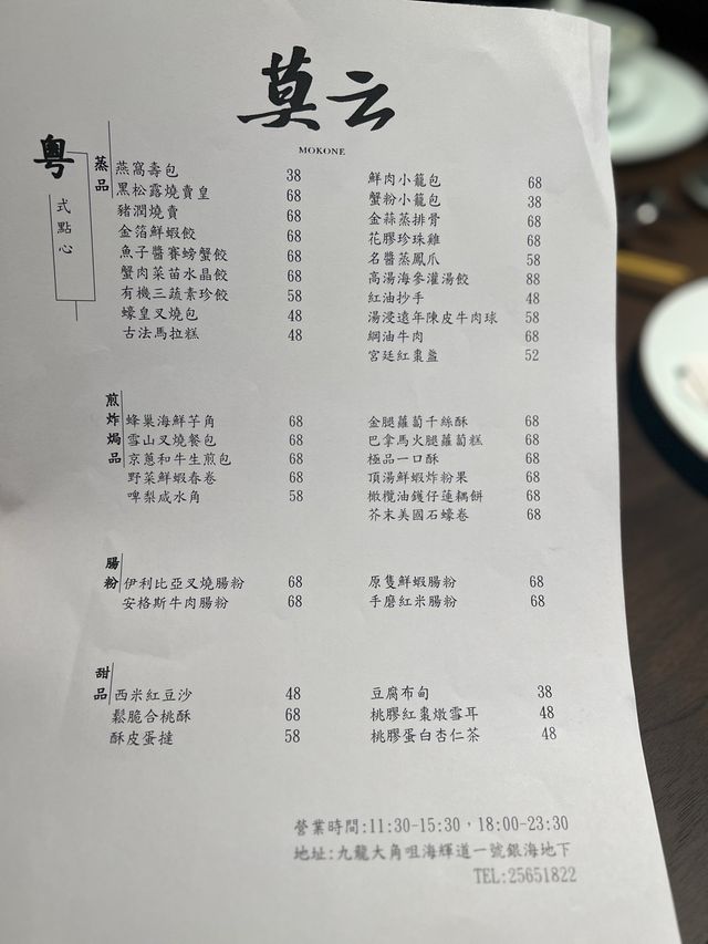  慢慢嘆點心之選🫖🍵