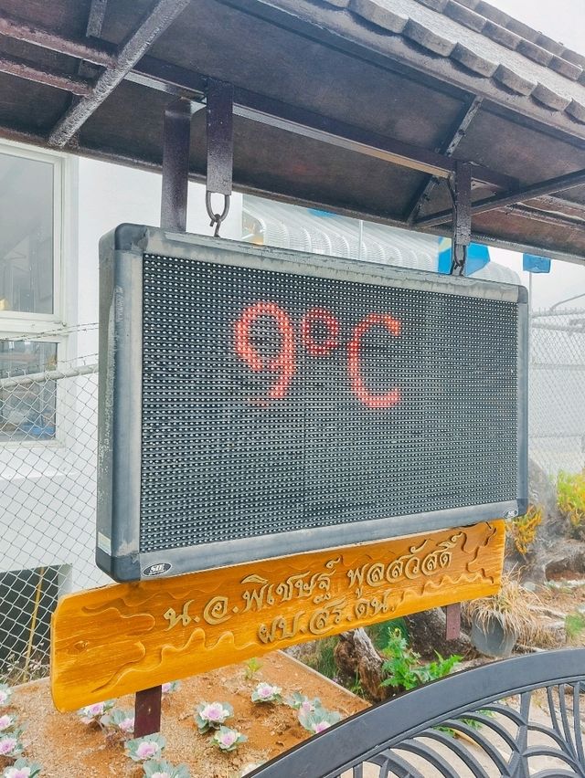 อุทยานแห่งชาติดอยอินทนนท์ , เชียงใหม่