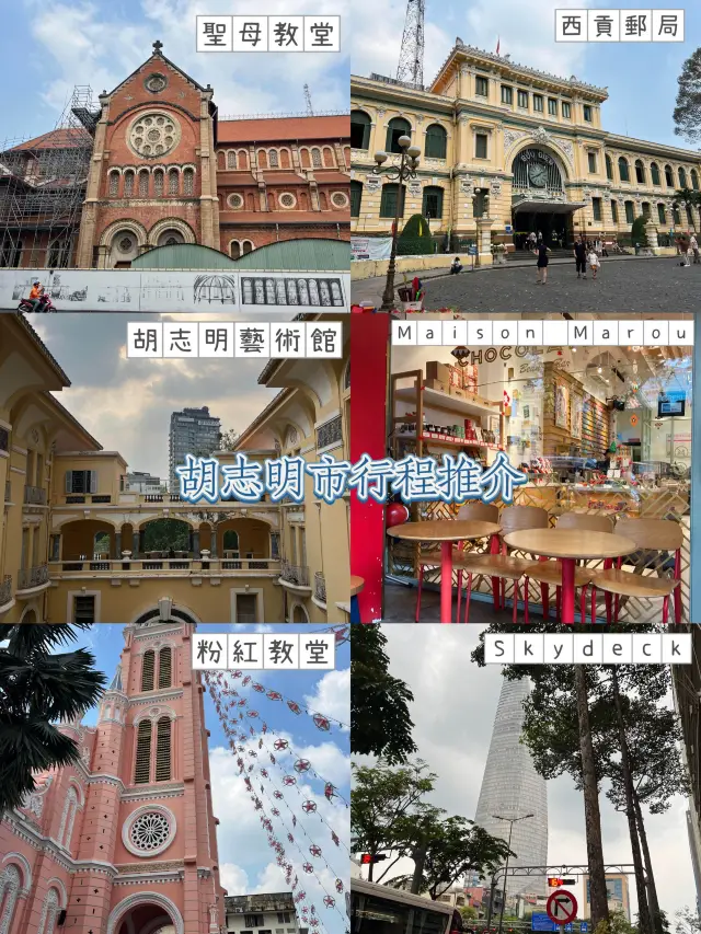 胡志明市重點行程推介😎必去景點‼️歷史旅遊聖地必買手信🥰