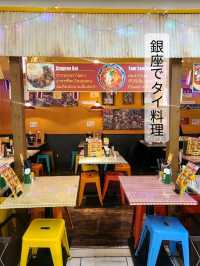 銀座でタイ料理