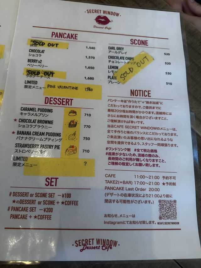 新大久保なのに韓国っぽくないカフェ CAFE SECRET WINDOW
