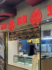 香港｜囍囍川菜燒烤