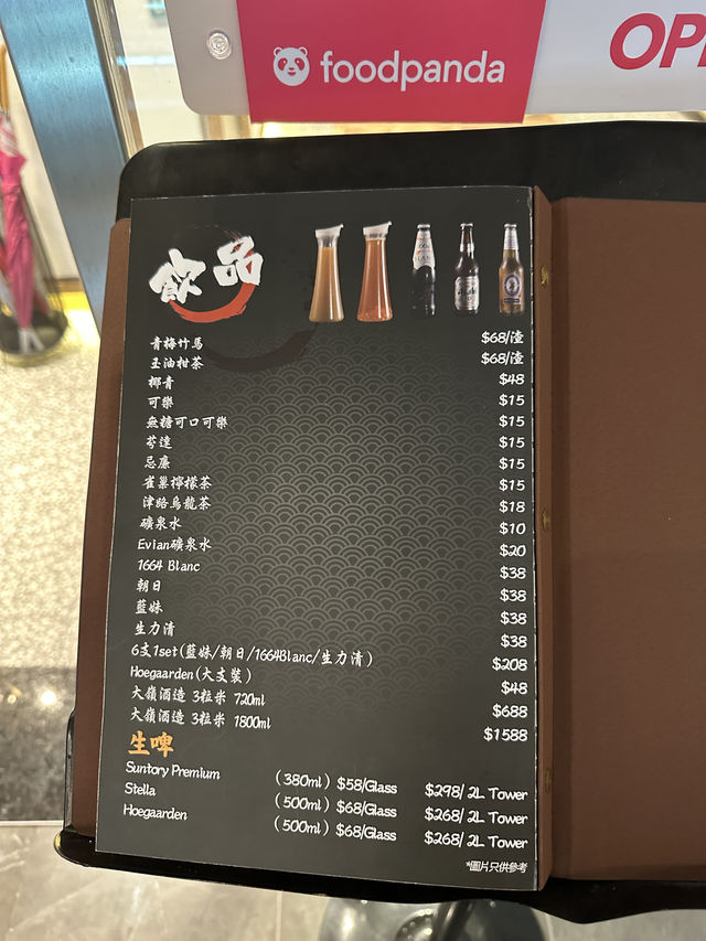 尖沙咀中式火锅店好吃嗎？