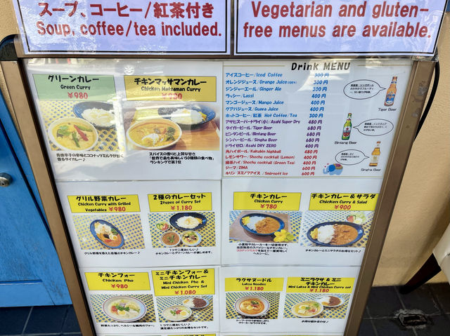 【東京・浅草】ハラル認定のアジア料理店🌿