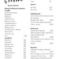 ไปกินข้าวกัน ณ ร้านเพลิน ซอยสมคิด
