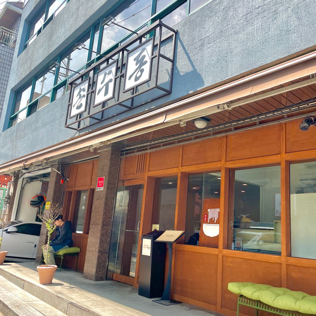 여기가 일본인가? 쫄깃하고 탱글한 우동 맛집