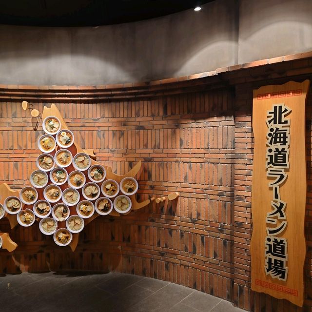 北海道ラーメン道場「えびそば一幻」