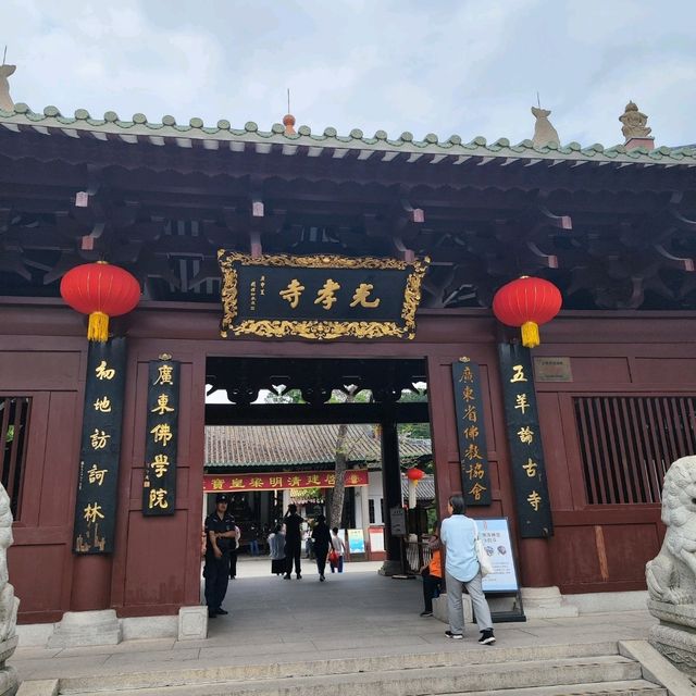 廣州之旅