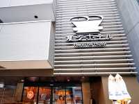 大阪難波海茵娜機器人飯店：獨特機器人服務，舒適入住體驗！