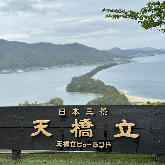 【大阪景點】天橋立一日團，日本三景之一