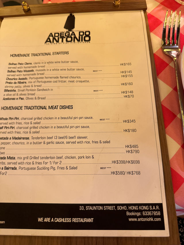 中環新開葡國菜🇵🇹餐廳🍴