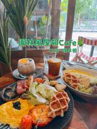園林風屋邨Cafe🌵｜早餐打卡點