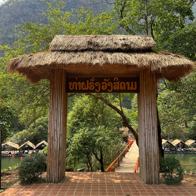 ท่าฝรั่ง เมืองท่าแขก แขวงคำม่วน สปป.ลาว