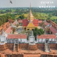 ปราสาทนครหลวง โบราณสถาน - อยุธยา