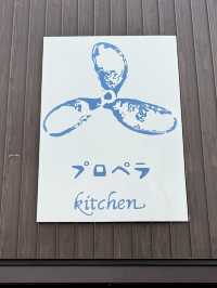 【北九州グルメ】 タコ壺からパスタ？！