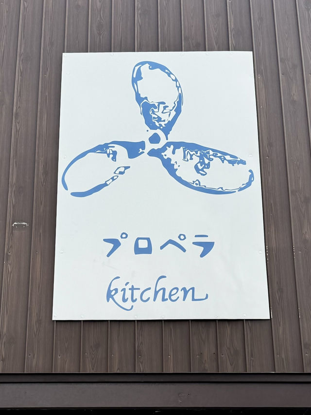 【北九州グルメ】 タコ壺からパスタ？！