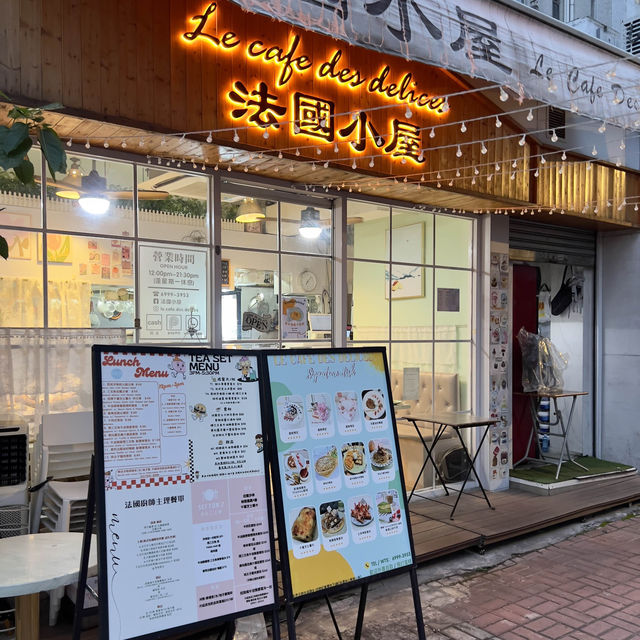 隱身於元朗消防局附近小巷的一間小店🍴