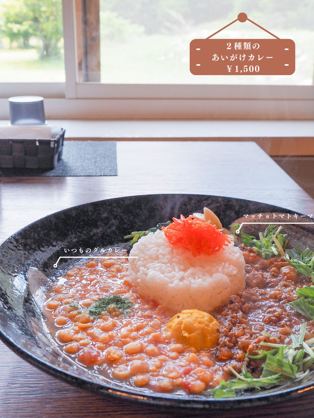 【岡山】山奥の古民家でいただくスパイスカレー🍛🐶