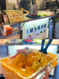 พิกัด 9 ร้านของอร่อยที่ซีเหมินติง ไทเป 🍲