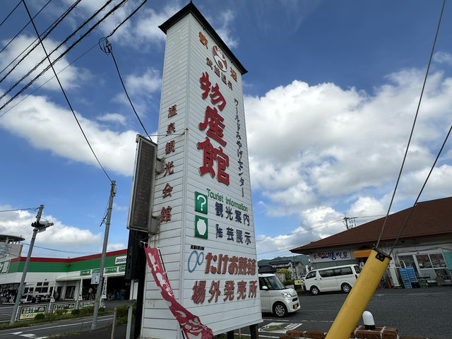 佐賀・武雄温泉。地元の特産品が揃う『武雄温泉物産館』