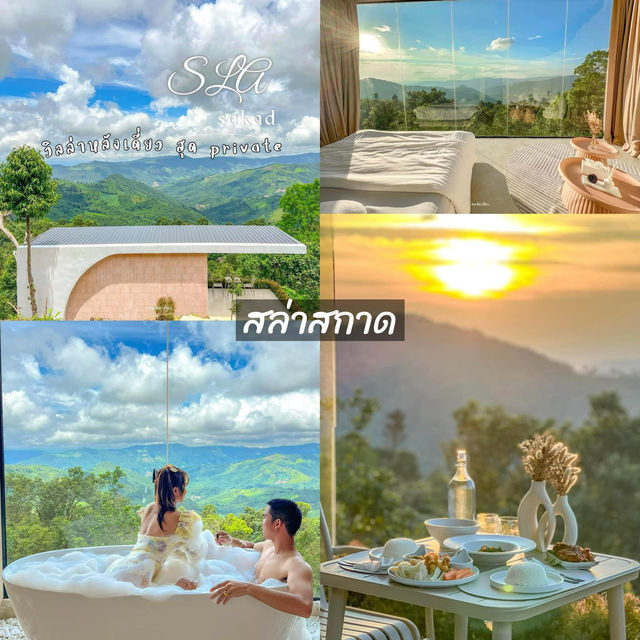👉ชี้พิกัด 6 ที่พัก "ดอยสกาด" หน้าฝน⛰️🍃